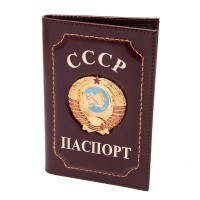 Изображение товара Обложка для паспорта герб СССР экологическая кожа темно-бордовая