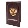 Обложка для автодокументов и паспорта герб Россия экологическая кожа темно-бордовая 
