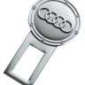 Заглушка ремня безопасности с логотипом Audi хром